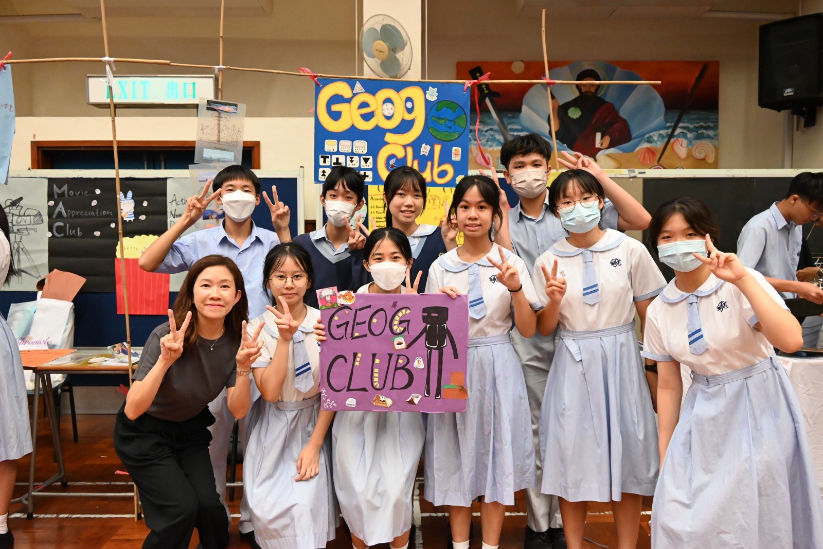 Geography Club Shung Tak Catholic English College